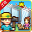 都市大亨物语2025最新版 V1.10