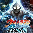 奥特曼格斗进化重生正版 V1.00