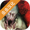 标本零中文最新版