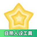 合成牛魔王