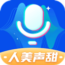 魔法变声器最新版