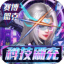 合金幻想九游版 V1.1.53.0