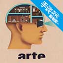 人体工厂完整版