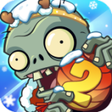 植物大战僵尸2双旦版 V3.0.3