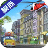 模拟小镇 V1.0.1