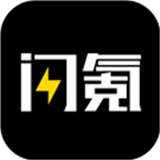 闪氪充值