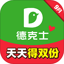 德克士 V1.7.1