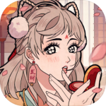 竹马胭脂铺 v2.0.0 安卓版