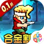 英雄连城传奇 v2.0.0 安卓版