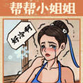 无敌脑洞王者 v1.1 安卓版