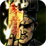 幽行玄城修改版
