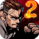 暴力街区2最新内购版