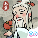 九重试炼免广告最新版 V0.850