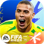 FIFA足球世界腾讯版