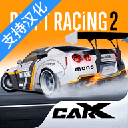 CarX漂移赛车2全车辆解锁版