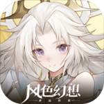 风色幻想命运传说 v1.18.1145 安卓版
