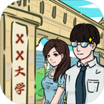 我和我的大学最新测试版