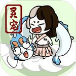 不一样修仙手机版