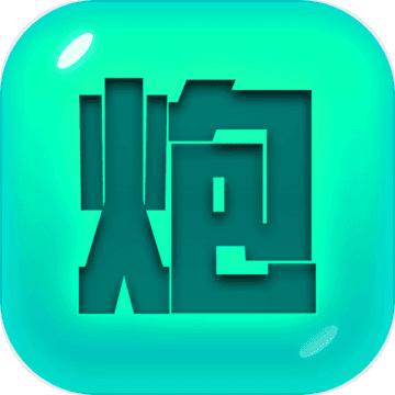 捍卫星球最新版 V4.2.14
