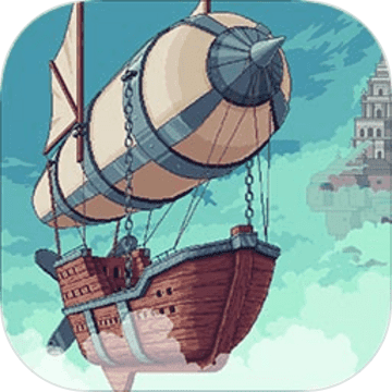 大航空时代免费版