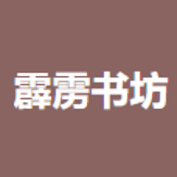 e站ehviewer白色版