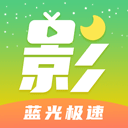  月亮影视大全会员版