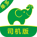 搬运帮司机端 v4.9.3 安卓版