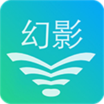 幻影WiFi密码安卓版