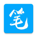 笔趣阁纯净无广告版