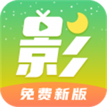  月亮影视大全2025最新版