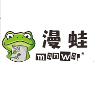 漫蛙漫画安卓免费版