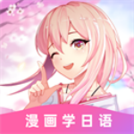 羊驼日语单词 v4.7.3 安卓版