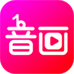 音画（共比邻） v3.8.1 安卓版