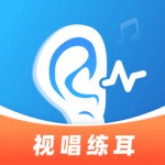 练耳大师 v2.4.1 安卓版