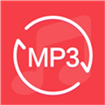 MP3转换器免费版