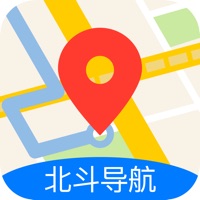 北斗导航手机免费版