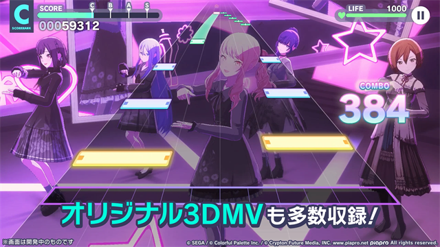 初音未来缤纷舞台日服图3