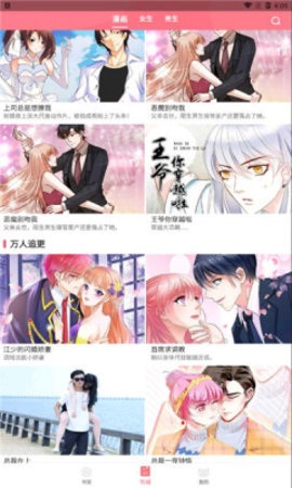 漫畫貓官網版
