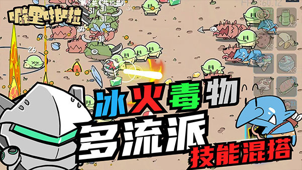 噼里啪啦免广告版图3