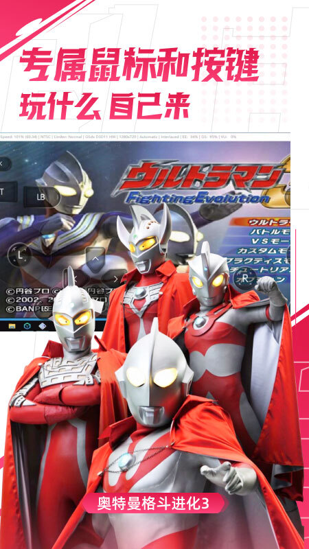 弘电脑官网版图3