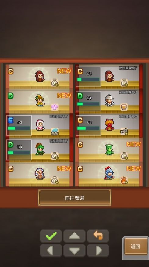 洞窟冒险团物语debug汉化版