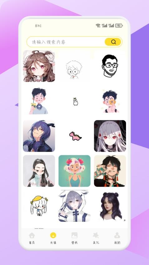 荷花壁纸app