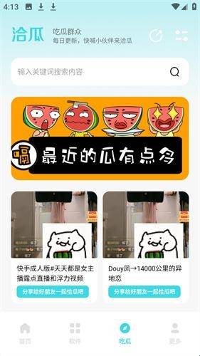 小立软件库2.0最新版本