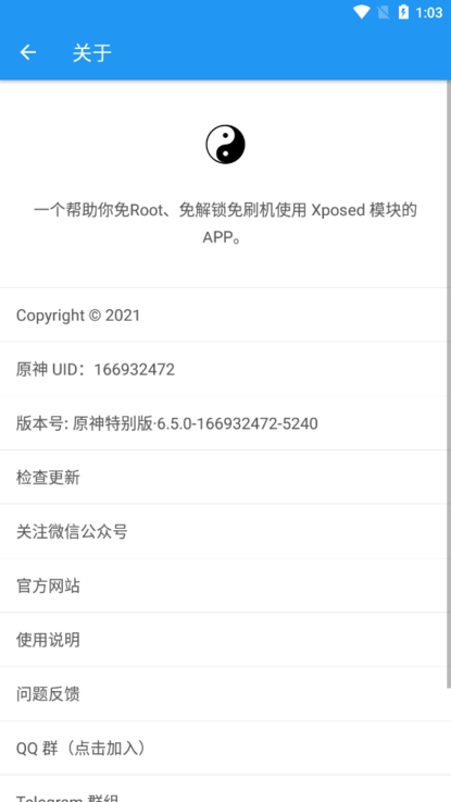 太极官网版(1)