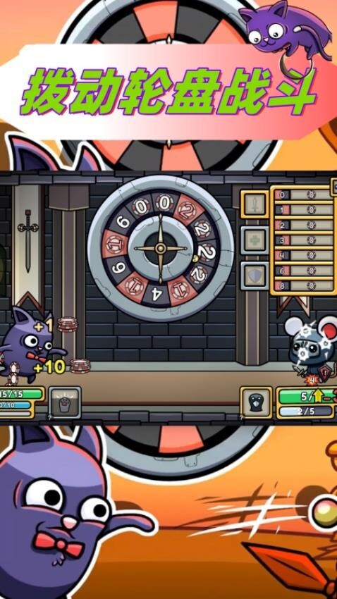 最后的赢家无广告版图2