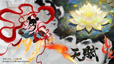 挂机上九天手机版