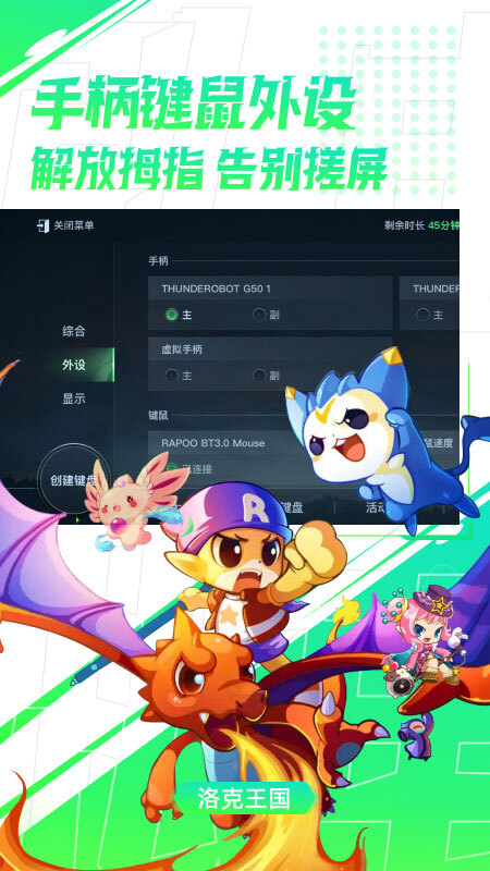 弘电脑官网版图4