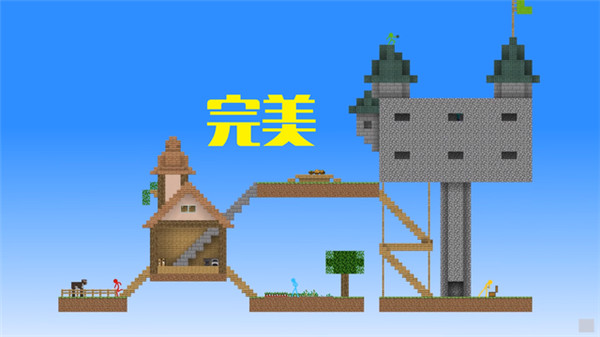 火柴人空岛生存中文版(3)