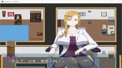 与正太的暑假生活繁星汉化版
