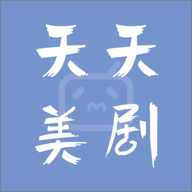 天天美剧app下载-天天美剧2025安卓下载v1.3.6